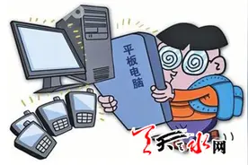 天水“小眼镜”增多 触屏时代如何呵护孩子的眼睛？图片