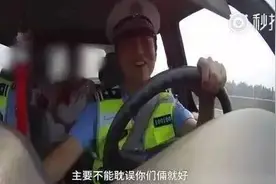 婚车高速抛锚警车来客串，这婚结得厉害了！图片