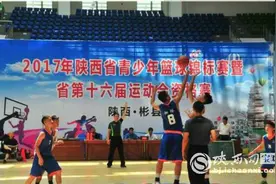 宝鸡24名篮球运动员夺得十六运“入场券”图片