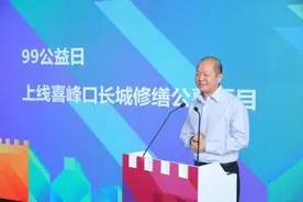 谁说长城只能躺在教科书里，为什么不能成为一个超级IP图片