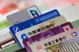 支付宝、微信提现收费后，银行卡却宣布取现手续费取消了图片