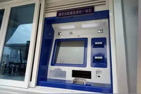 昆明街头就可自助缴纳交通罚款办身份证！首批60个点 你家附近有吗？图片