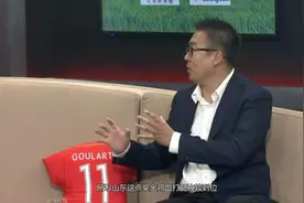 鲁能赢上港千万奖金？辟谣：您受累把差额补上？图片