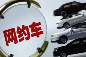 内江最“出租车”严新规出台！网约车就可以合法进入市场了……图片