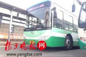 镇扬两地开通过渡区间车 两地实现出行无缝连接图片