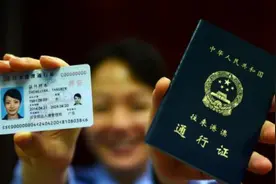 超方便！温州港澳通行证再次签注可微信办理图片