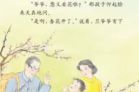 荐书︱谈中国历史气候不能只知道竺可桢图片