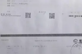 42名储户同时被盗刷 招商银行称不能证明盗刷之间有联系图片