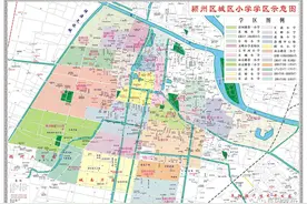 2017年阜阳城区中小学学区划分出炉！快看你家孩子在哪上学？图片