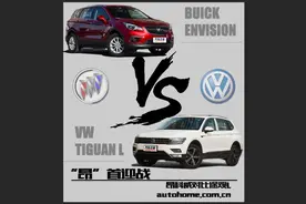 别克昂科威2017新报价 昂科威油耗配置大战途观图片