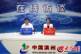 李勇：滨州大数据产业园建设进展顺利 华为数据中心有望明年入驻图片