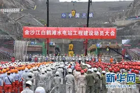 白鹤滩水电站主体工程全面开工建设图片