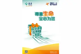 泰康人寿陕西分公司2小时理赔解客户燃眉之急图片
