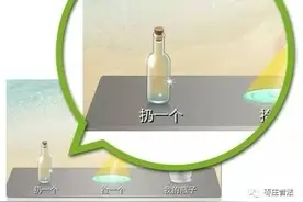 微信“漂流瓶”承载普法大爱图片