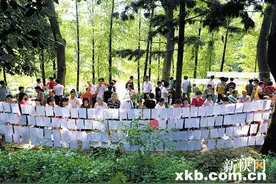 天河公园周末相亲角喜“随缘”：但房子是必须买的，工作还是国企好图片