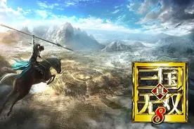 《真三国无双8》确认登陆PS4/Xbox One/PC图片