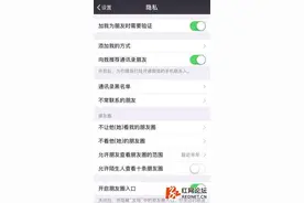 微信“不常联系的朋友”功能上线，你怎么看？图片