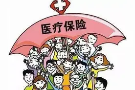 焦作人注意！我市重症慢性病的门诊医保报销政策统一了！鉴定病种调整为24种，这5类病人可随时申报图片