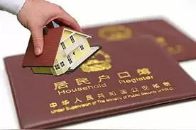 昆明落户政策放宽 听听律师的专业解读图片