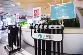 “芝麻”、“腾讯”借道信用分争霸征信江湖 金融场景、征信数据发布分散亟待统一图片