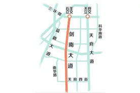 扩散｜今日起，剑南大道主道禁止货运汽车通行，辅道调整限速图片