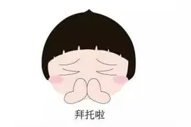 膝盖疼还能不能继续锻炼？图片