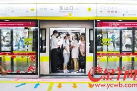 广州地铁女性车厢试设三周 仍是“混装”图片