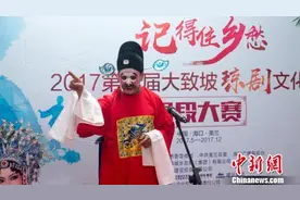 海口举办琼剧文化节传承地方文化“记得住乡愁”图片