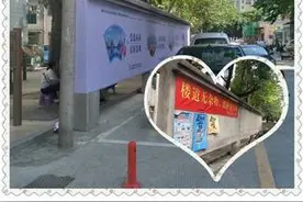 桃源街道创文进行时：让崇德向善文明“住进”百姓心里图片