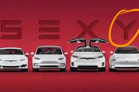 首次揭秘Model Y 的“黑科技”图片