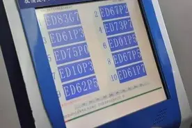 成都即将启用川G汽车牌照！你能背出川A到川Z的城市吗？图片