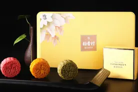 稻香村集团 精巧月饼 曼妙“心”思图片