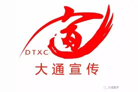 大通县环境保护问题边督边改第1、2批公开信息图片