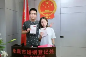 家园︱应金禹和徐颖结婚啦！图片