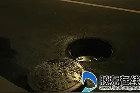 小区井盖没盖好 轮胎压到井盖导致爆胎图片