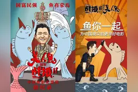 吴京全家“被移民”，这不仅是一个“笑话”那么简单图片