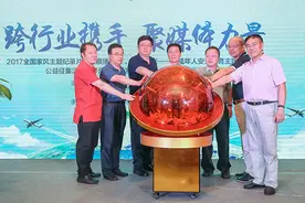 汇聚行业力量 家风传统传递文化教育图片