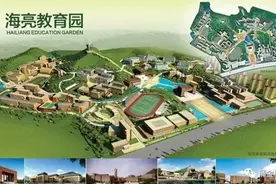 秒涨两万倍！那一瞬间，海亮教育的股价发生了什么……图片