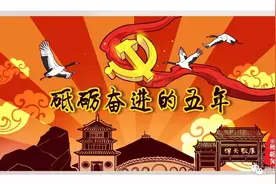 昭阳区第一中学与区四中、旧圃中学、永丰中学联合办学，以后统称昭阳一中~图片