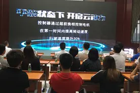 台铃云动力系统在京发布 破解电动车续航动力难题图片