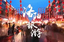 有了她们，洛阳将惊呆整个世界！还要什么出国游！图片