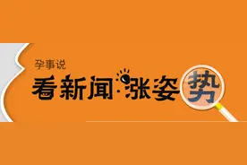 高烧宝宝被刮痧、掐人中……土方子差点要了命！图片