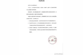 作业帮和猿辅导“打架”，谁来保护孩子的权益？图片