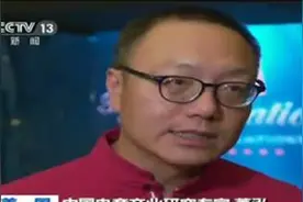 央视报道第七届DOTA2国际邀请赛 称赞中国战队表现图片