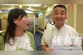 领馆人员、警察找你茬？海外华人，擦亮眼识骗术！图片