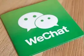 微信新功能太厉害了 测测你有多少真朋友图片