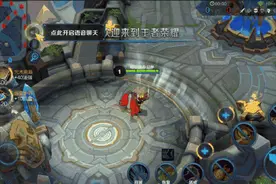 王者荣耀亲密度图标如何显示 亲密度不显示怎么办图片