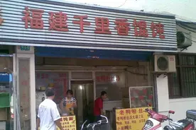 满大街的“千里香”馄饨店孰真孰假？7家商户卸下招牌图片