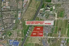 北京科技园置地联合北京北控城开公司竞得怀柔科学城三地块图片