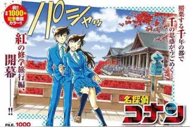 从江户川乱步到名侦探柯南：日本推理文学是怎么火起来的？图片